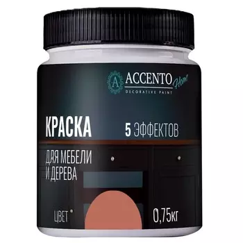 Краска для мебели и дерева «Корица», полуглянцевая, 0.75 кг