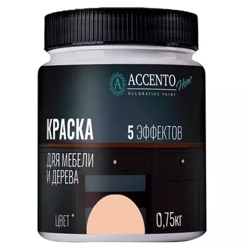 Краска для мебели и дерева «Мягкий оранжевый», полуглянцевая, 0.75 кг