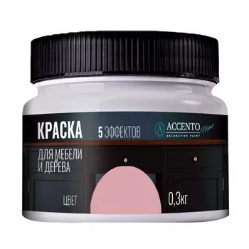 Краска для мебели и дерева «Розовая пудра», полуглянцевая, 0.3 кг