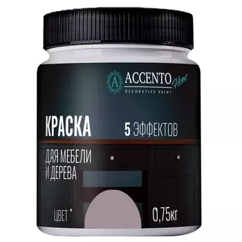 Краска для мебели и дерева «Розовый пепел», полуглянцевая, 0.75 кг