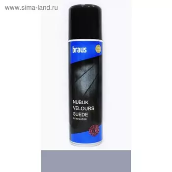 Краска для обуви Braus, цвет серый, 250 мл