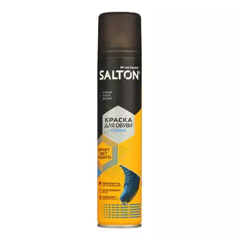 Краска для обуви из замши, нубука и велюра SALTON Синий, 190 мл