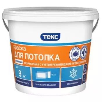 Краска для потолка ТЕКС УНИВЕРСАЛ 7кг