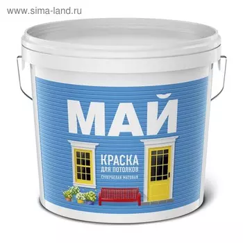 Краска для потолков МАЙ, 2,5кг