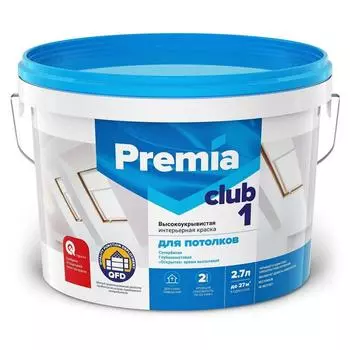 Краска для потолков PREMIA белая, 2,7л