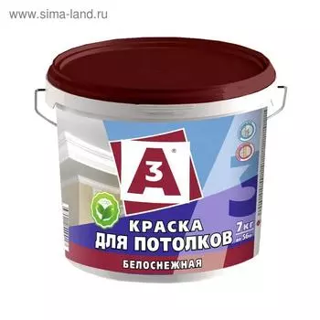 Краска для потолков ВД A3, 7кг