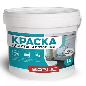 Краска для стен и потолков Базис белоснежная 7кг