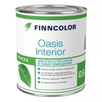 Краска для стен и потолков Оазис INTERIOR, База А, влагостойкая глубокоматовая 0,9л