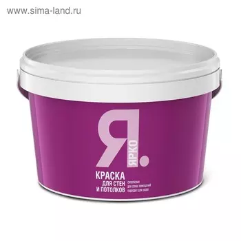 Краска для стен и потолков ЯРКО 2,5кг