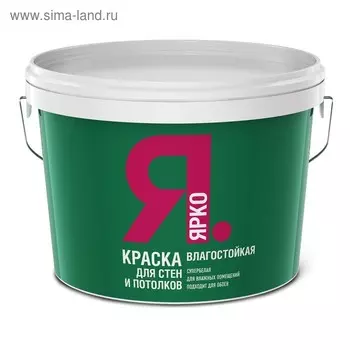 Краска для стен и потолков ЯРКО белая влагостойкая, 14кг