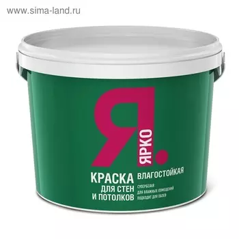 Краска для стен и потолков ЯРКО белая влагостойкая, 6кг