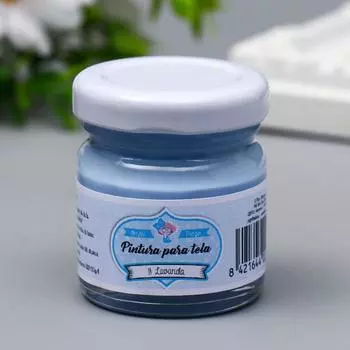 Краска для ткани AMELIE лавандовый, 30 мл