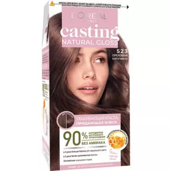 Краска для волос Casting Natural Gloss, 523 ореховый капучино
