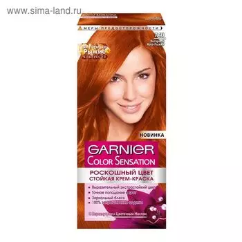Крем-краска для волос Garnier Color Sensation, тон 7.40 янтарный ярко-рыжий