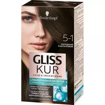 Краска для волос Глисс Кур холодный каштан 5-1, 143 мл