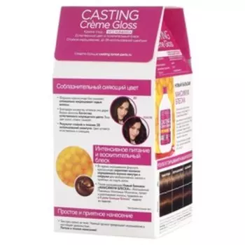 Краска-уход для волос L'oreal Casting Creme Gloss, без аммиака, оттенок 535 шоколад