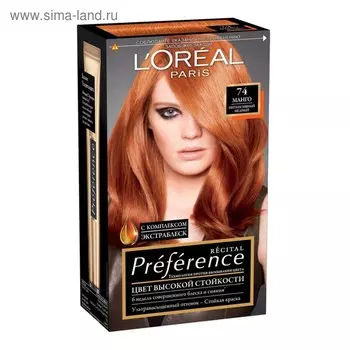 Краска для волос L'Oreal Preference Recital «Манго», тон 74, интенсивный медный