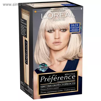 Краска для волос L'Oreal Preference Recital «Стокгольм», тон 10.21, светло-русый перламутровый осветляющий