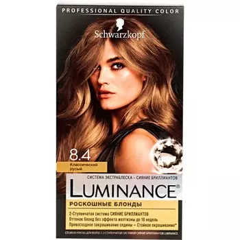 Краска для волос Luminance, 8.4 классический русый, 165 мл