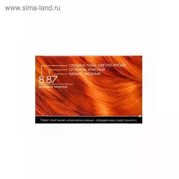 Краска для волос Люминанс 8.87 Дерзкий медный