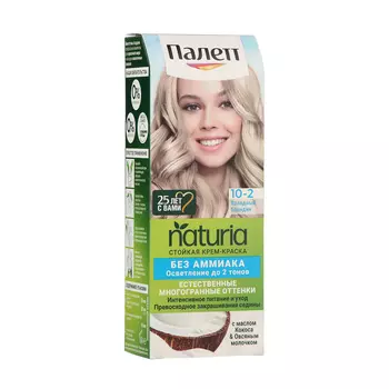 Краска для волос Палетт Naturia 10-2 холодный блондин, 110 мл