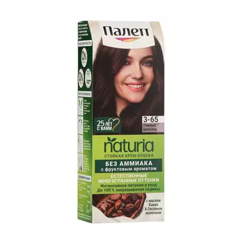 Краска для волос Палетт Naturia 3-65 тёмный шоколад, 110 мл