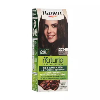 Краска для волос Палетт Naturia 4-60 золотистый каштан, 110 мл
