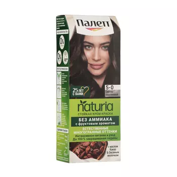 Краска для волос Палетт Naturia 5-0 светло-каштановый, 110 мл