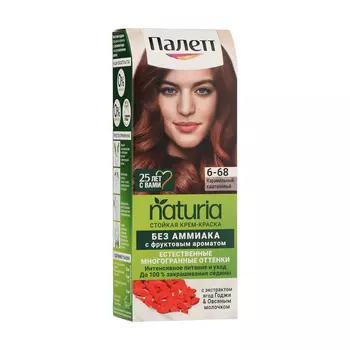 Краска для волос Палетт Naturia 6-68 карамельный каштановый, 110 мл
