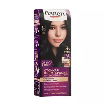 Краска для волос Палетт, тон С1, иссиня-чёрный