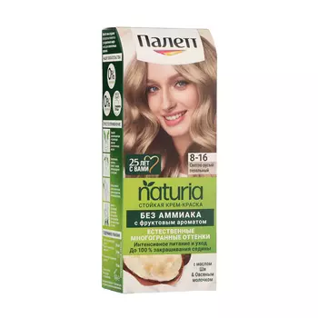 Краска для волос Palette Naturals, 8-16 светло-русый пепельный, 110 мл