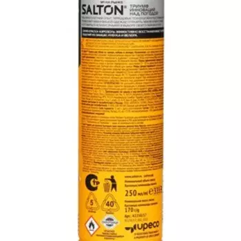 Краска для замшевой кожи SALTON, синяя, 250 мл