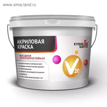 Краска фасадная "Кузница цвета" База С 9л