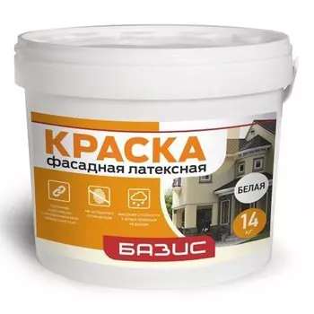 Краска фасадная латексная Базис, Белая, 7кг