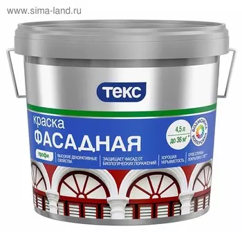 Краска Фасадная ПРОФИ A ТЕКС 9л