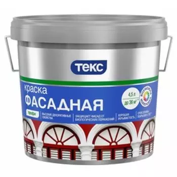 Краска Фасадная ПРОФИ D ТЕКС 4,5л