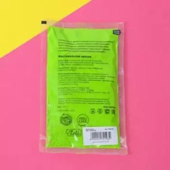 Краска холи, салатовая, 100 г