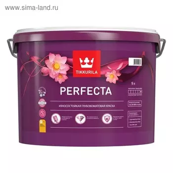 Краска интерьерная глубоко матовая Тиккурила PERFECTA, База С, 9л