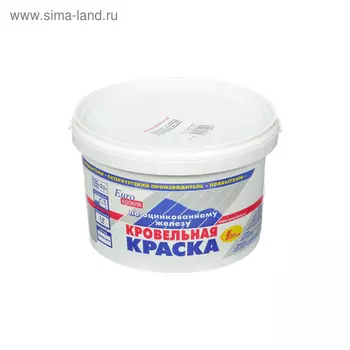 Краска кровельная по оцинкованному железу красно-коричневая 2,1кг