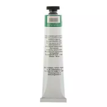 Краска масляная в тубе 46 мл, Гамма "Студия", №514 кобальт зелёный тёмный, имитация