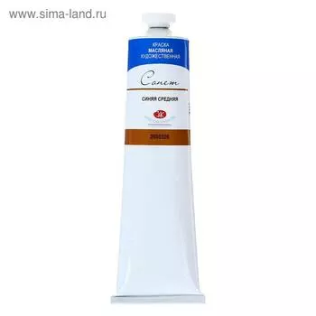 Краска масляная в тубе 120 мл, ЗХК "Сонет", синяя средняя, 2605526
