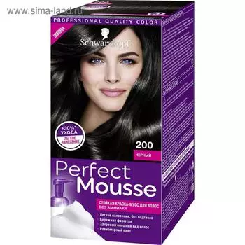 Краска-мусс для волос Perfect Mousse, тон 200, чёрный