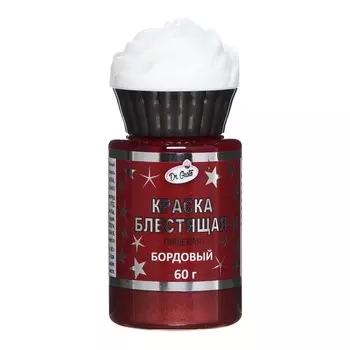 Краска пищевая блестящая "Dr.Gusto", цвет бордовый, 60 г