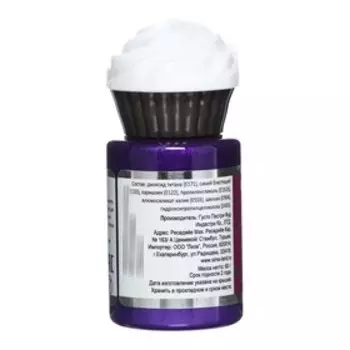 Краска пищевая блестящая "Dr.Gusto", цвет фиолетовый, 60 г