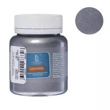 Краска по коже и ткани, 80 мл, цвет серебро, LUXART Leather