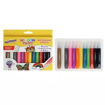 Краска по стеклу витражная «Аппликация набор», 10 цветов + 2 черных, по 11 мл, Юнландия, 12 туб, шаблонов