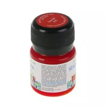 Краска по стеклу витражная Decola, 20 мл, красная, 4226331