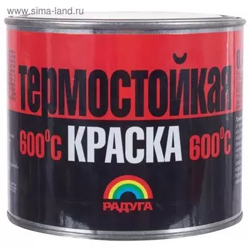 Краска Радуга 818 термостойкая до 600С чёрная 0,4 кг