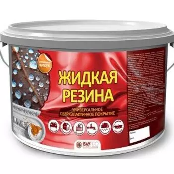 Краска резиновая БауПро Профи, Синяя, 2.5кг