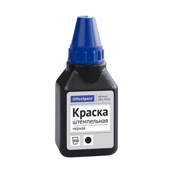 Краска Штемпельная 50мл OfficeSpace чёрная